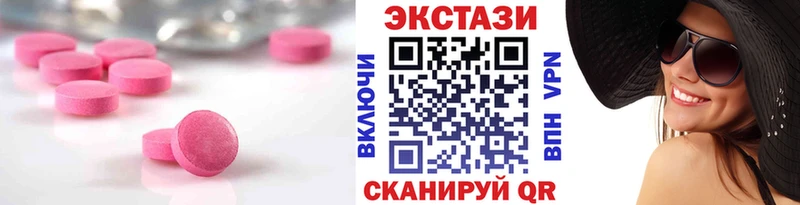 где продают Кочубеевское ЭКСТАЗИ 280 MDMA