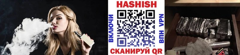 кракен ТОР  Кочубеевское  ГАШИШ VHQ  цена  