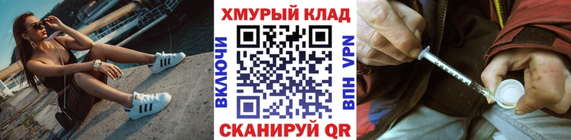 Героин гречка  маркетплейс состав  Кочубеевское 