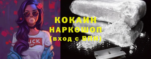 марки nbome Верхнеуральск