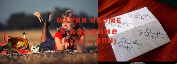 скорость mdpv Верхний Тагил