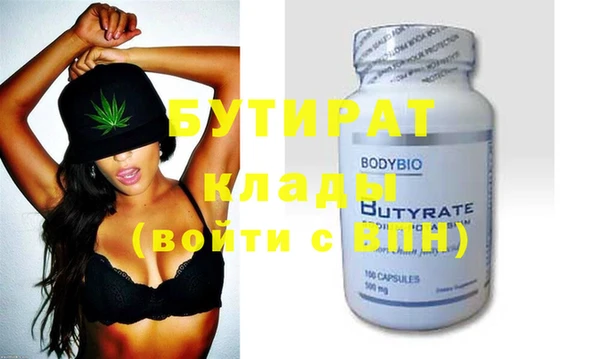 сатива Верея