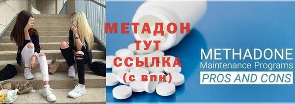 скорость mdpv Верхний Тагил