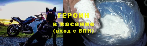 сатива Верея