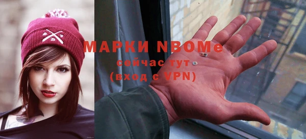 скорость mdpv Верхний Тагил