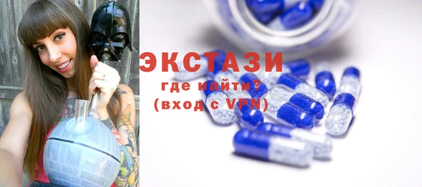 сатива Верея