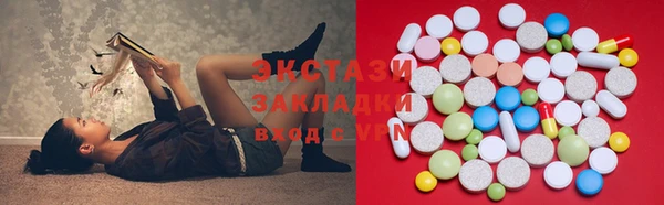 марки nbome Верхнеуральск