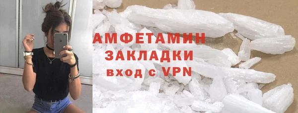меф VHQ Бугульма