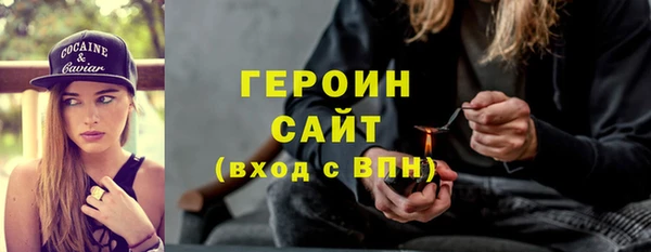 сатива Верея