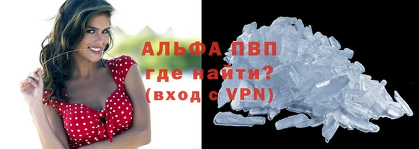 скорость mdpv Верхний Тагил
