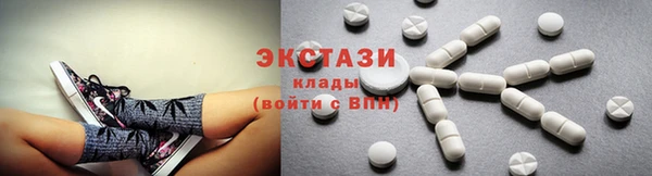 скорость mdpv Верхний Тагил