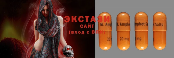 сатива Верея