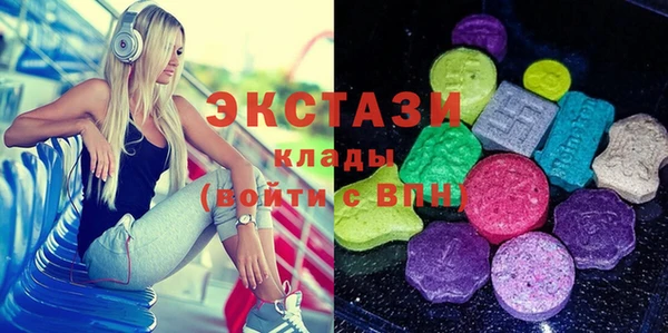 сатива Верея