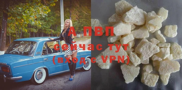 скорость mdpv Верхний Тагил