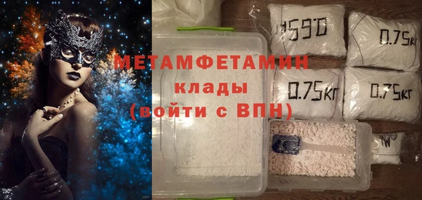 марки nbome Верхнеуральск