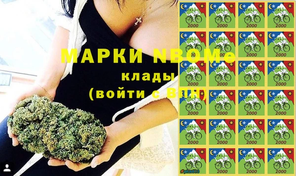 марки nbome Верхнеуральск