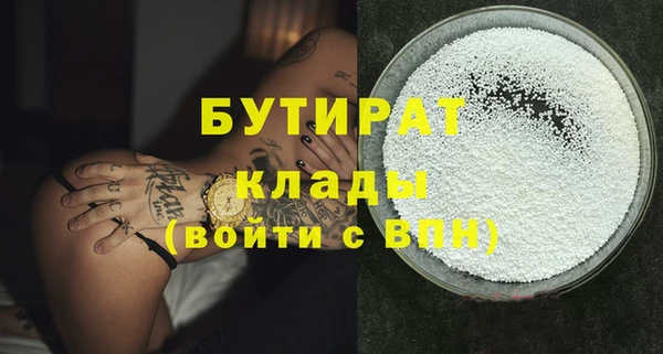 марки nbome Верхнеуральск