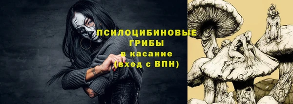 марки nbome Верхнеуральск