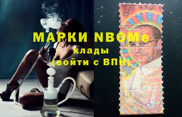 марки nbome Верхнеуральск