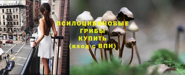 марки nbome Верхнеуральск