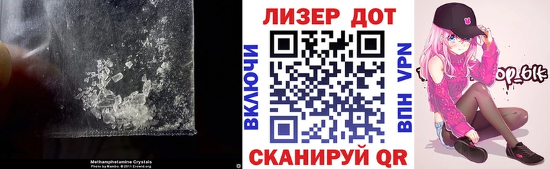 ЛСД экстази кислота  купить   Кочубеевское 