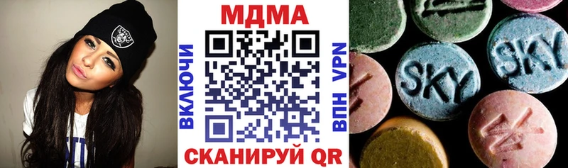 маркетплейс наркотические препараты Кочубеевское МДМА VHQ
