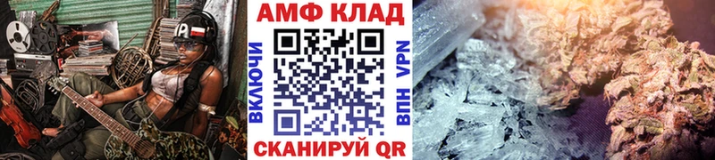 Первитин винт наркошоп Кочубеевское