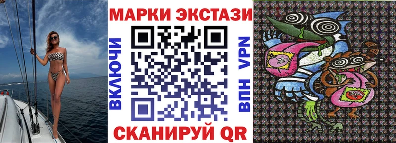 нарко площадка клад  где купить наркотик  Кочубеевское  Марки NBOMe 1,5мг 