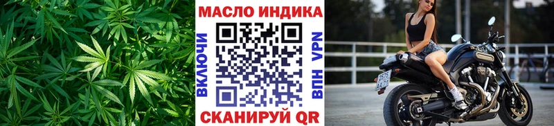 Дистиллят ТГК вейп с тгк  Кочубеевское 